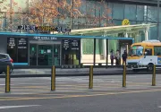 미리보기 그림 - 기흥역 시외버스 정류소 - 시외 · 고속버스 시간표/요금표 (2024.3)