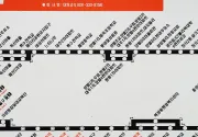 미리보기 그림 - 용인 직행좌석버스 1117 노선 (한국외국어대학교↔강변역) (2024.7)