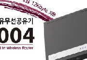 미리보기 그림 - IPTIME X305 → N5004 공유기 교체 소감