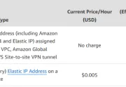 미리보기 그림 - [아마존 AWS] EC2 공인 IPv4 요금 및 라이트세일 인스턴스 요금이 올라감