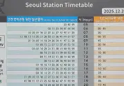미리보기 그림 - 공항철도 서울역 일반 · 직통열차 시간표 (인천공항 · 김포공항 방향) (2025.12.29~)