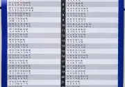 미리보기 그림 - 1호선 수원역 급행/일반 전철 시간표 (2023.12.16~)