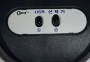 미리보기 그림 - USB 수동 선택기 LC-UM21BA
