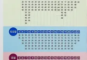 미리보기 그림 - 광주 도시철도 1호선 문화전당역 전철 시간표/안내도 (2024.1)