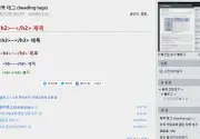 미리보기 그림 - [티스토리] UltimateBlogger 2단 스킨