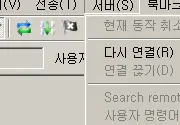 미리보기 그림 - 파일질라(Filezilla)에서 숨김 파일 나타내기