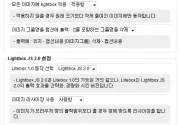 미리보기 그림 - [텍스트큐브] Lightbox TT AZ 2.226.8 (수정판)