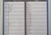 미리보기 그림 - 경강선 판교역 전철 시간표 (2026.3.23~)