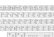 미리보기 그림 - 한글 문화원이 보급한 세벌식 자판 - (1) 3-89 자판과 3-90 자판