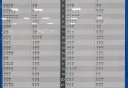 미리보기 그림 - 경강선 성남역 전철 시간표 (2024.3.30~)